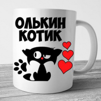 Кружки №2
